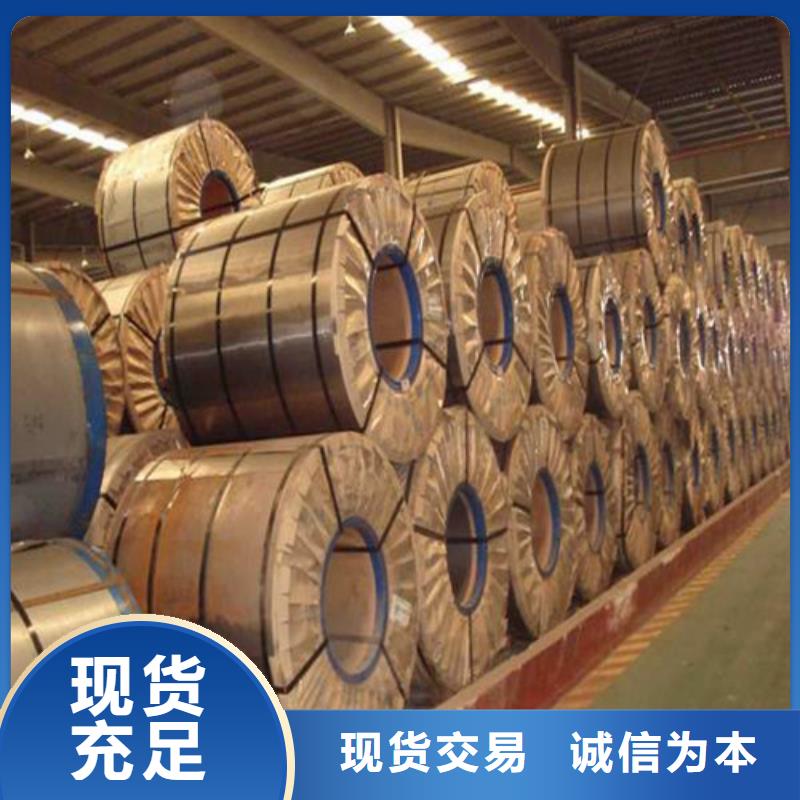 K涂层B35A300矽钢片中心