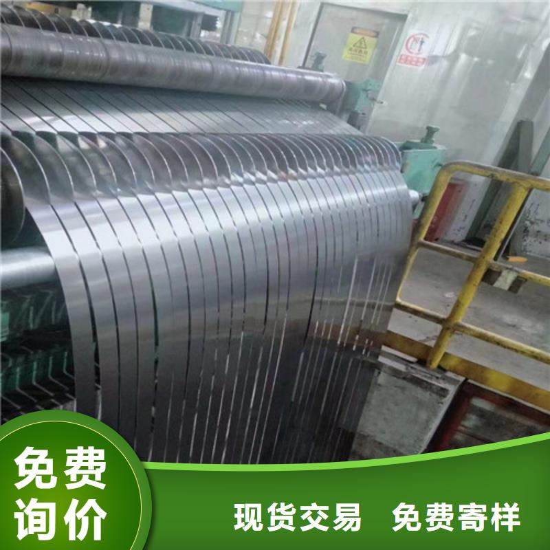 批发0.27厚度B27AHV1400矽钢片_厂家