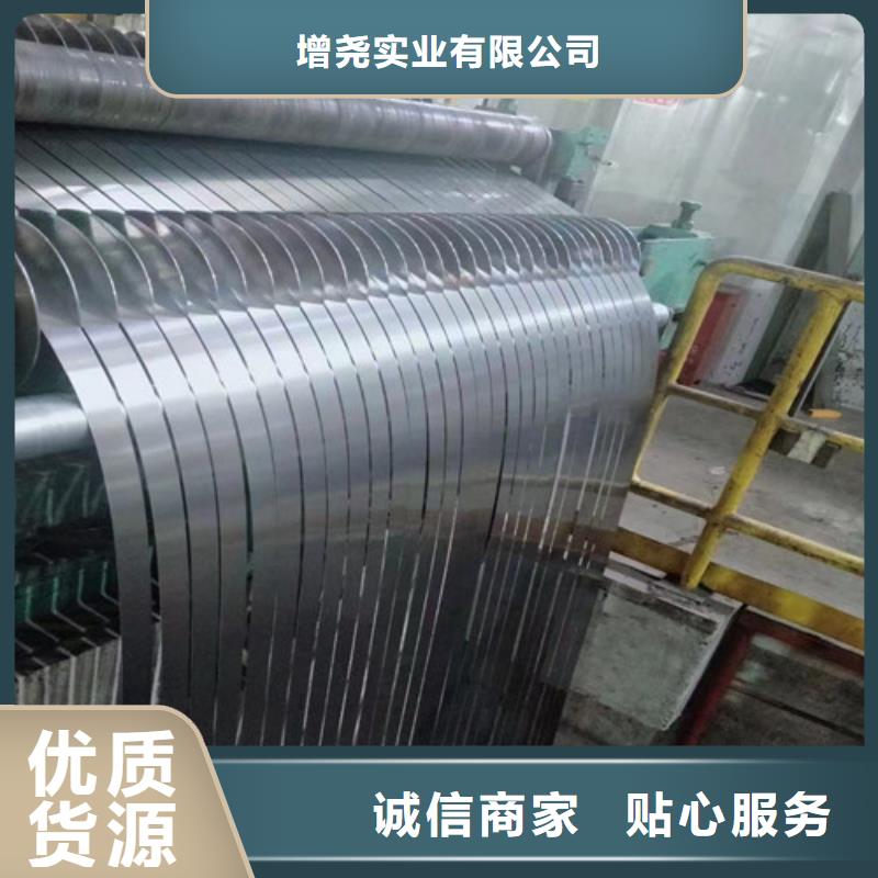 制造宝武产硅钢片B65A1300的厂家