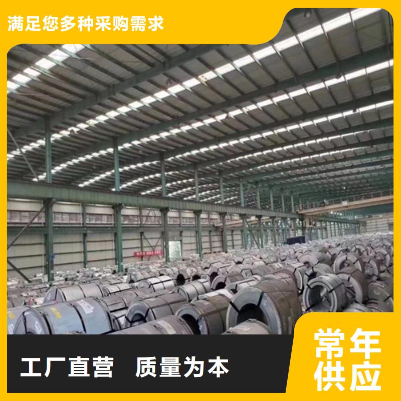 电工钢B27AV1400-A如何选择