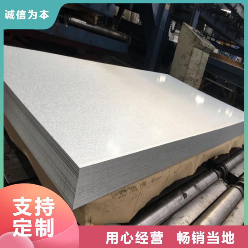 宝钢硅钢B35AH300品牌