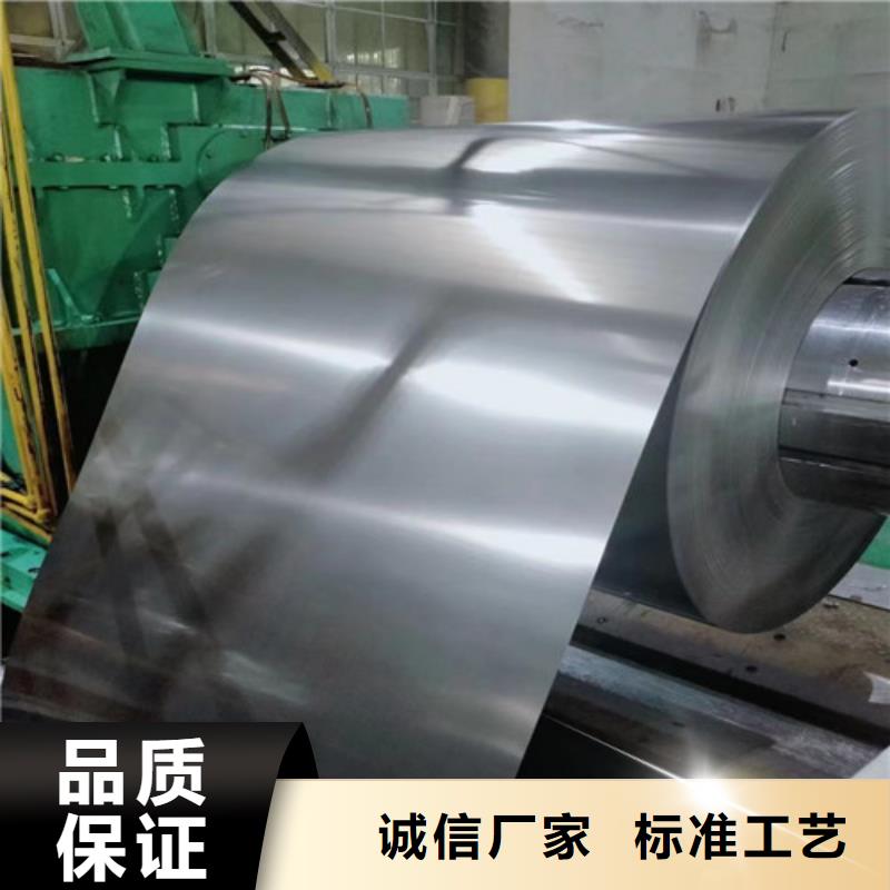 武钢B25A230无取向矽钢片厂家-现货充足