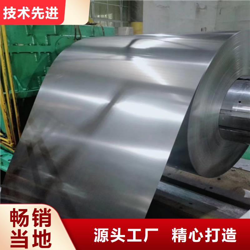 专注制造热镀锌卷DX56D+Z厂家
