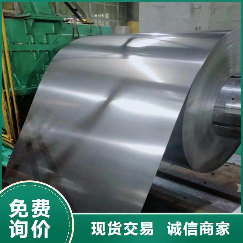 硅钢片B65A1300-M-硅钢片B65A1300-M值得信赖