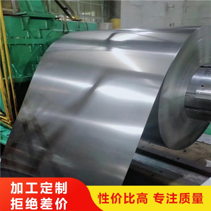 生产无取向钢卷65WH470质量可靠的厂家