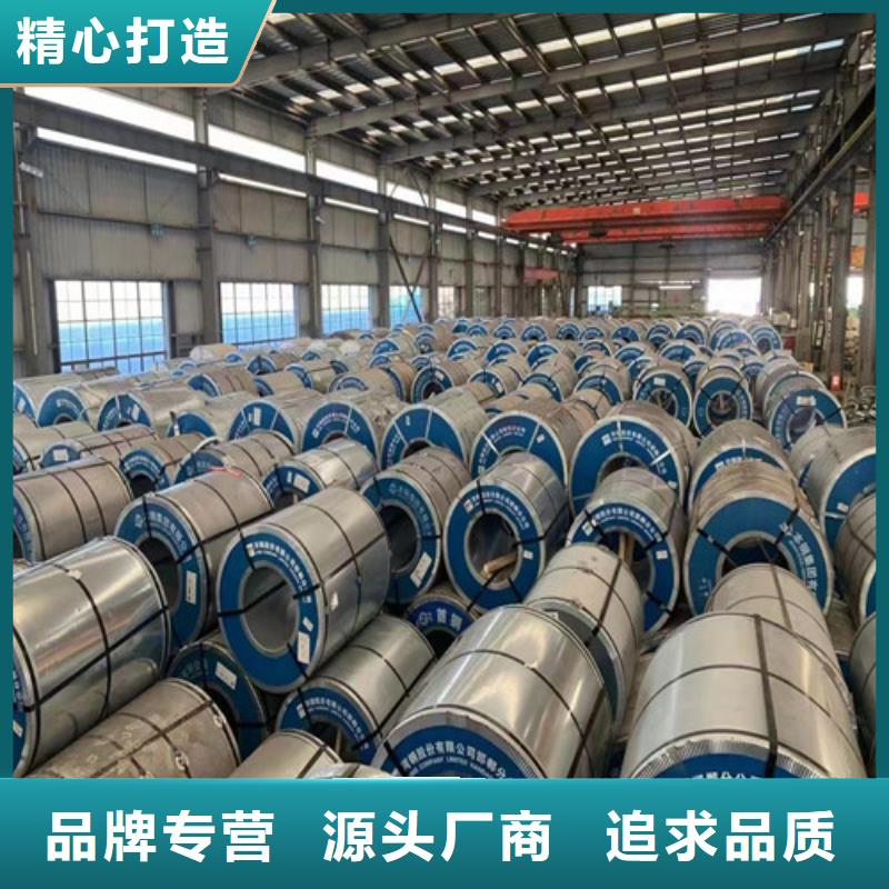 无取向钢卷65WW350好口碑