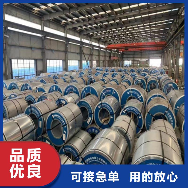 定制武汉青山B27A250硅钢片的公司