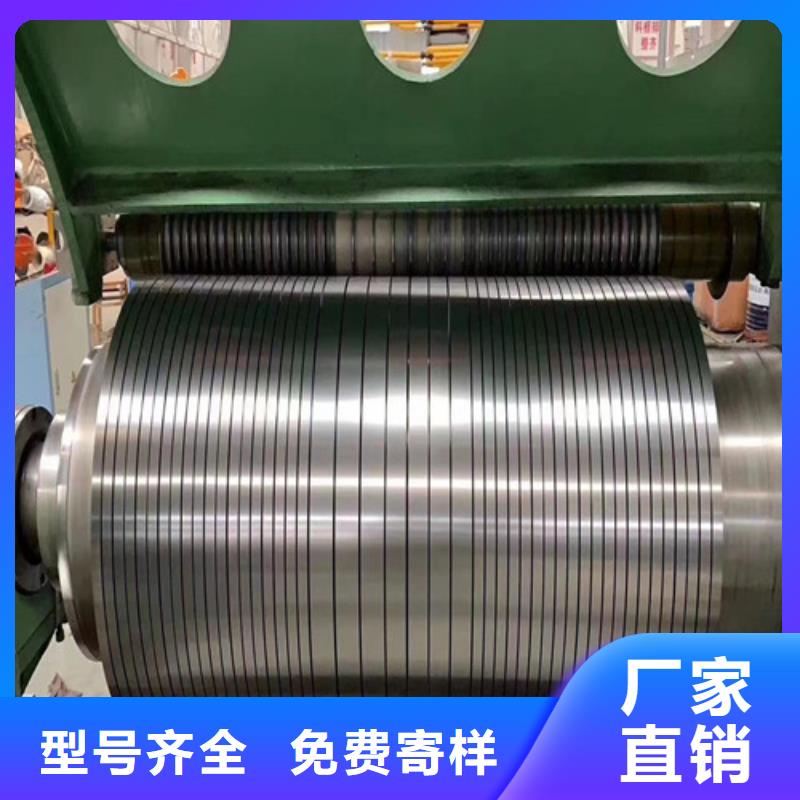 矽钢片B65A400-A硅钢卷行情