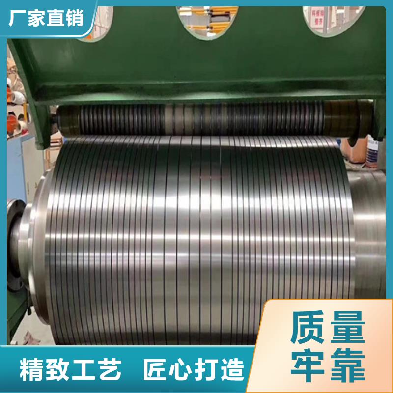 精包装矽钢片50W600-T4宝武获取报价