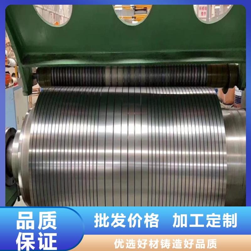 买电工钢带B35A300-A必看-厂家直销