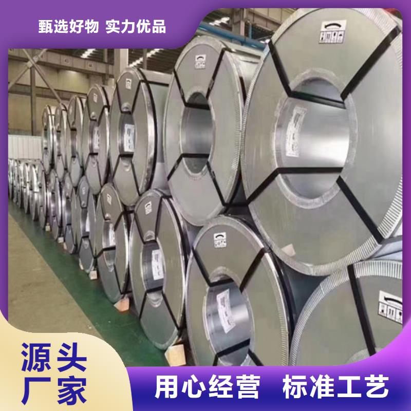 转子用硅钢片65WW470本地供应商