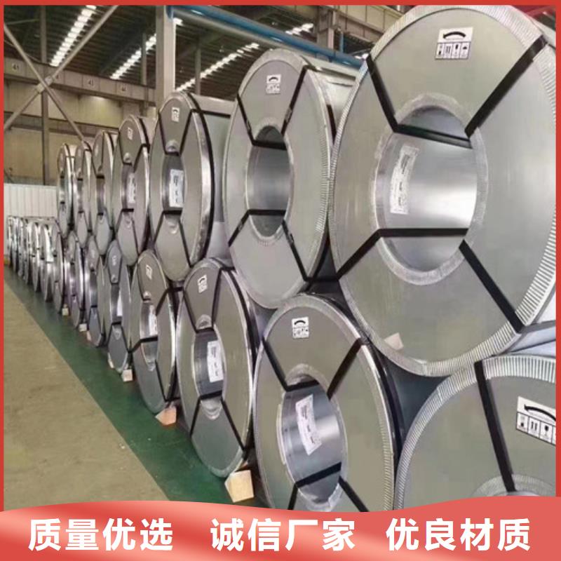 H涂层无取向B27AV1400-H长期供应