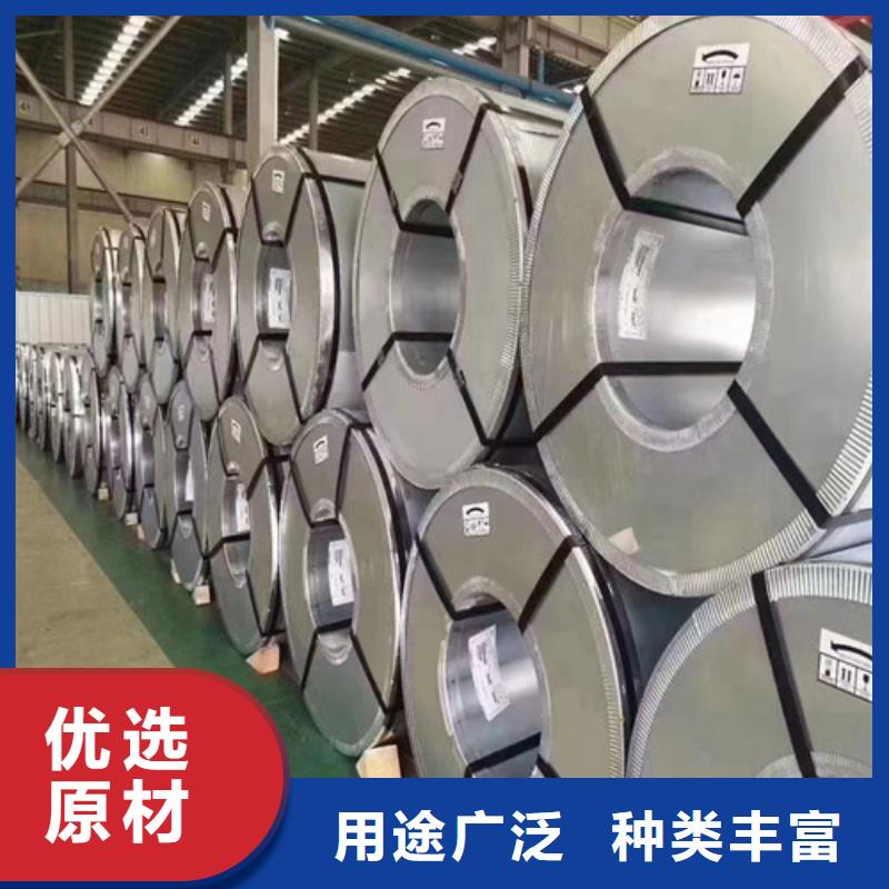 B50A700-A电工钢带、B50A700-A电工钢带厂家现货