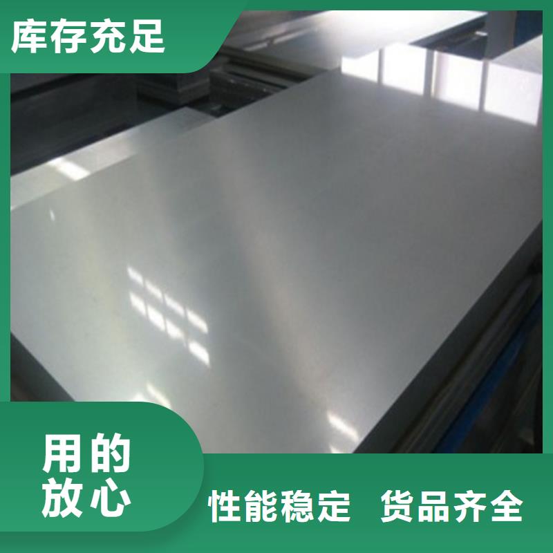 武钢电工钢卷板65W800-T4价格美丽