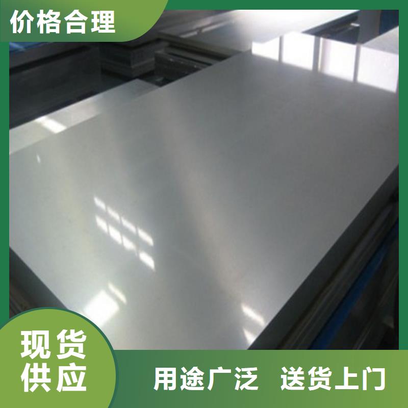 无取向电工钢带B35A300质保2年