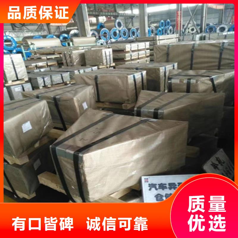 欢迎访问##宝钢0.65硅钢卷B65A800-H价格##