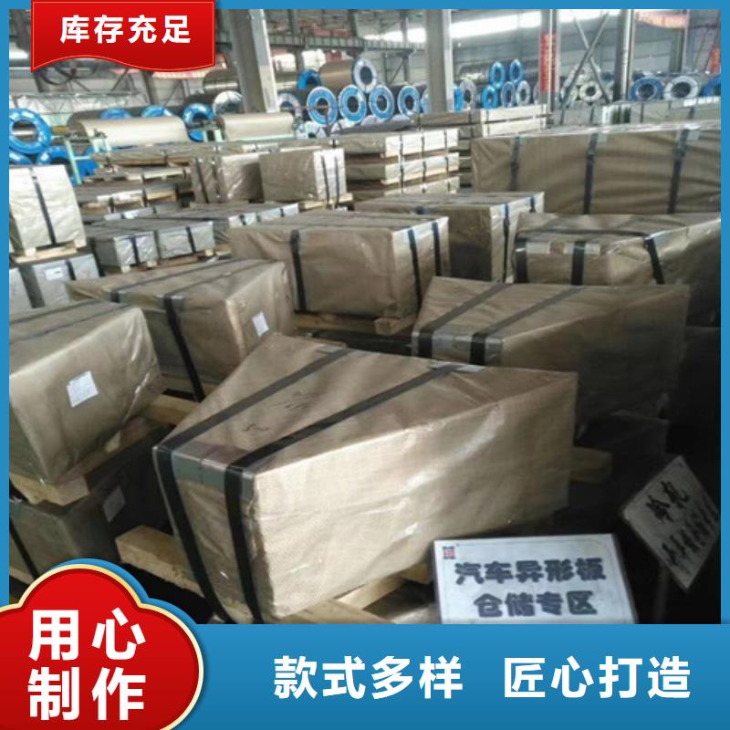 定制矽钢板卷65A800