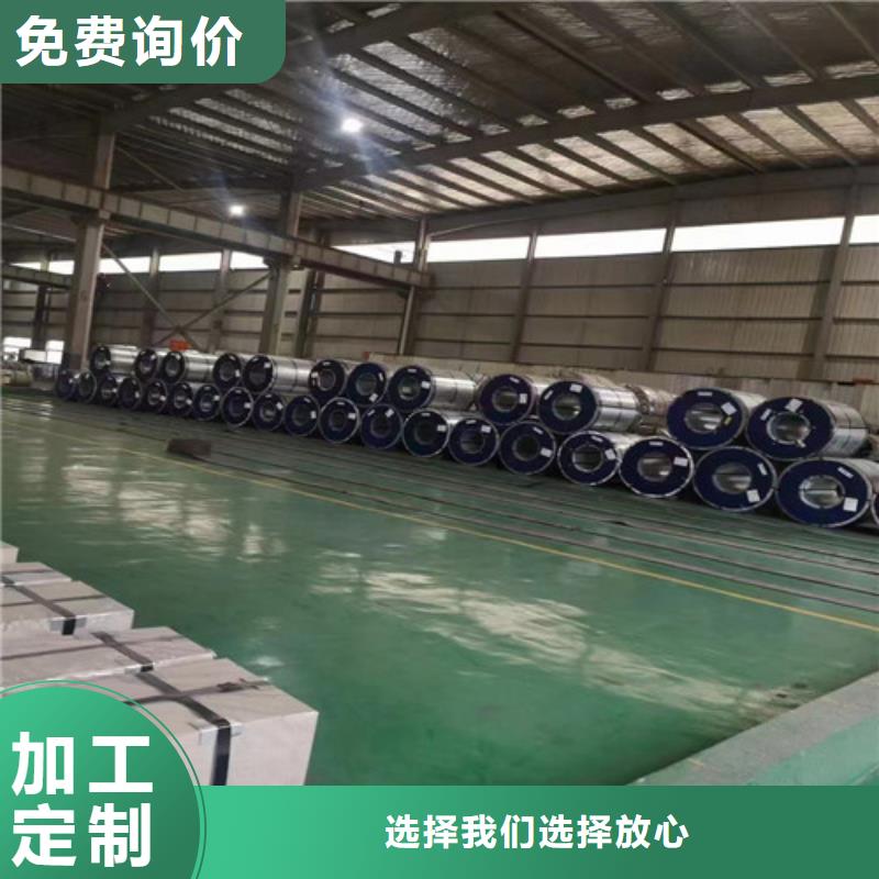 欢迎访问##宝钢0.65硅钢卷B65A800-H价格##