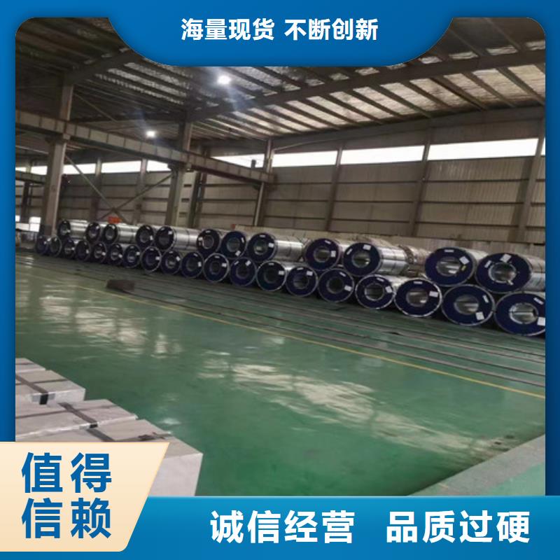 M涂层B20A250矽钢片的规格尺寸