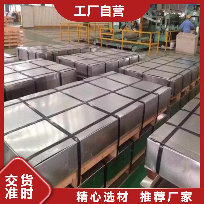 上钢硅钢片B25AV1300备货充足