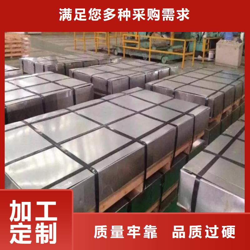 诚信经营矽钢卷65A470厂家