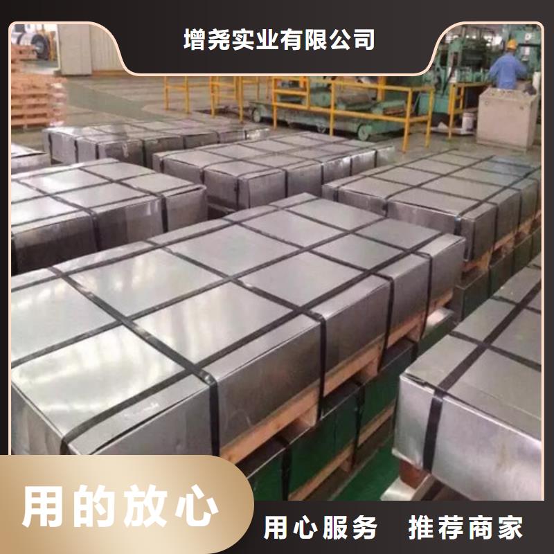 H涂层B35A440硅钢卷交货及时