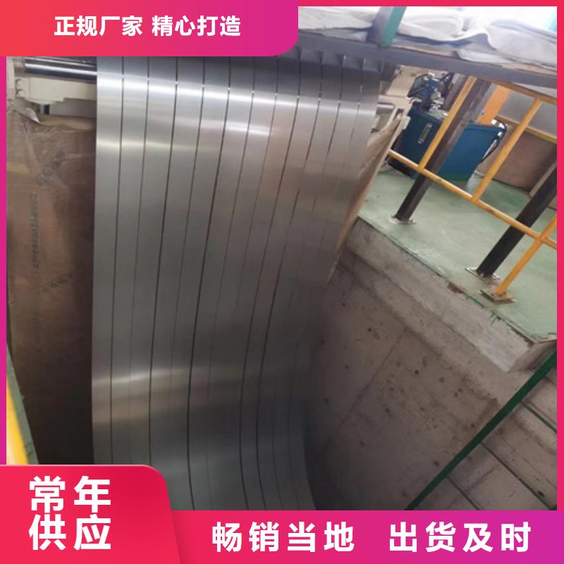 0.65厚度无取向65WW350厂家-规格全
