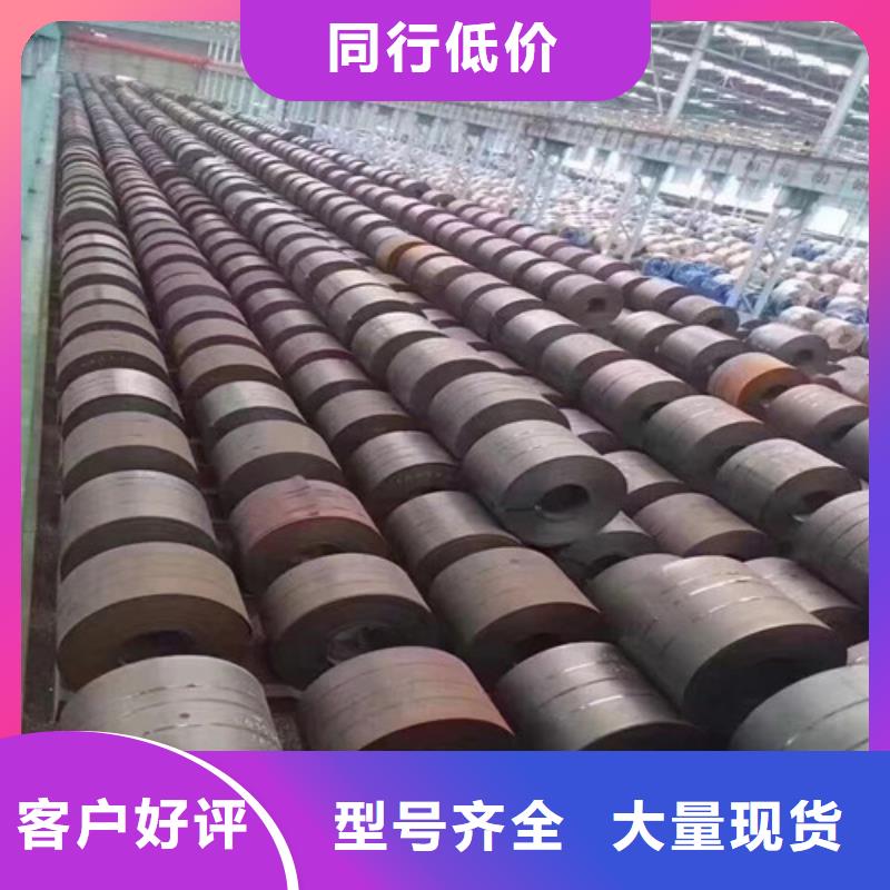 H涂层B50A800硅钢片生产基地
