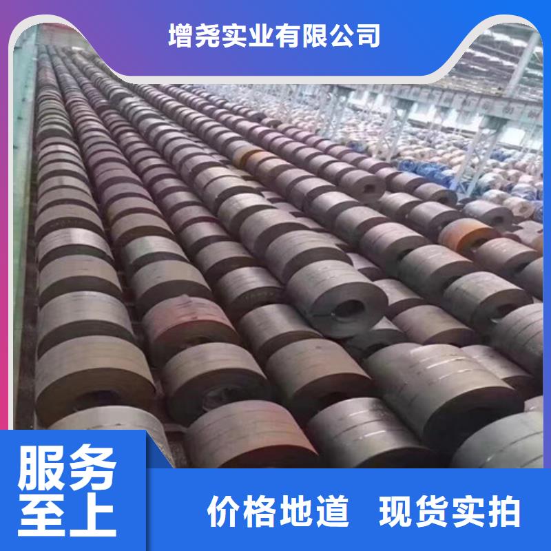 转子用硅钢片65WW470本地供应商