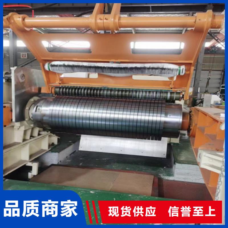 宝钢0.65硅钢卷B65A600-H工艺精致