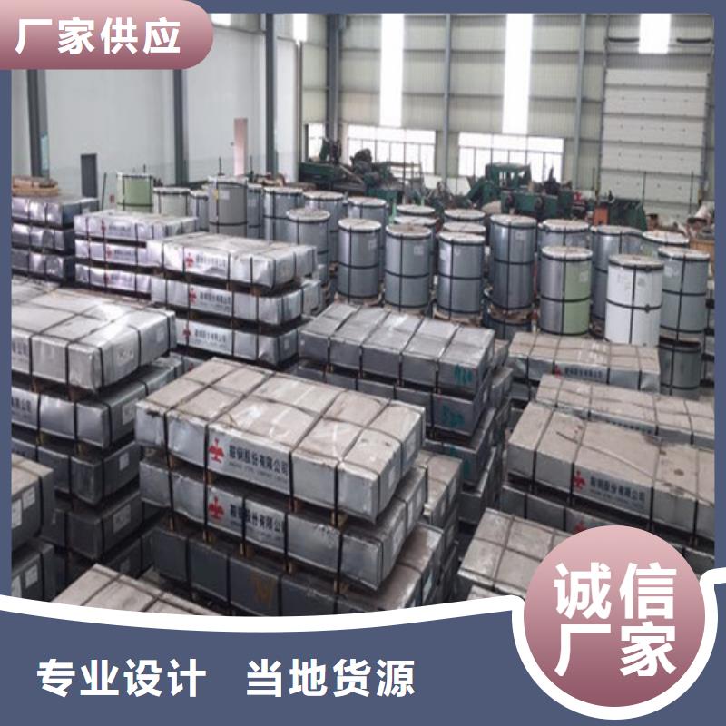 H涂层B35A440硅钢卷交货及时