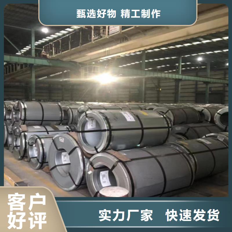 批发0.27厚度B27AHV1400矽钢片_厂家