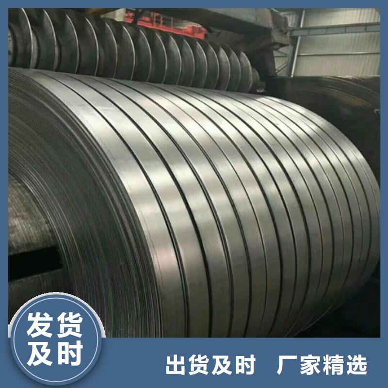 H涂层B35A440硅钢卷交货及时