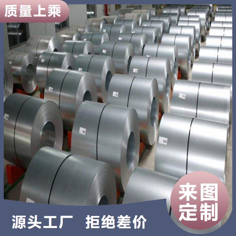 0.65厚度无取向65WW350厂家-规格全
