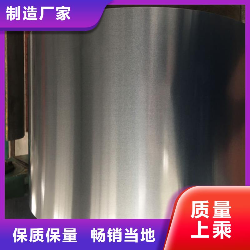 H涂层B35A440硅钢卷交货及时