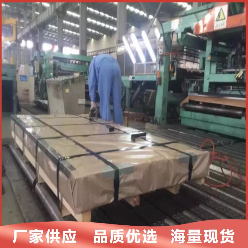 H涂层B35A440硅钢卷交货及时