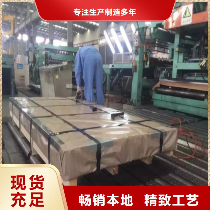 批发0.27厚度B27AHV1400矽钢片_厂家