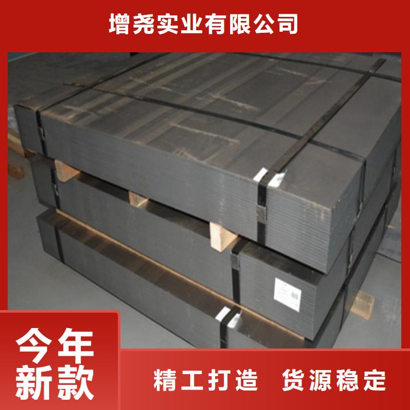 附近0.27无取向矽钢片B27AH230厂家
