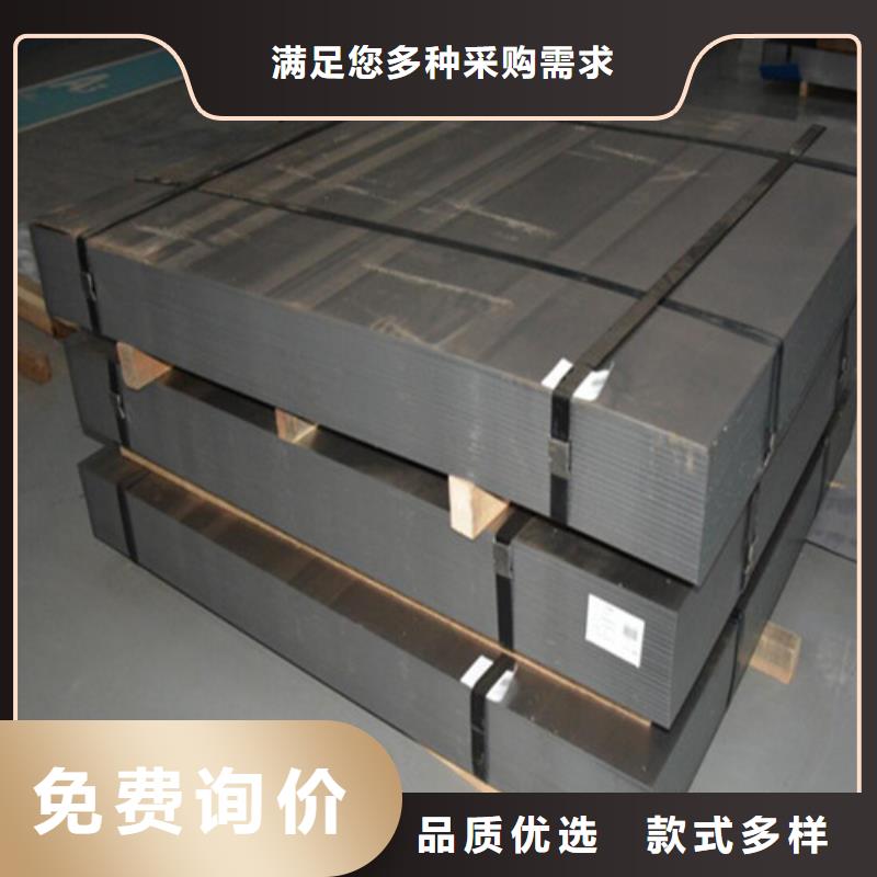 宝钢B65A1300-H品牌