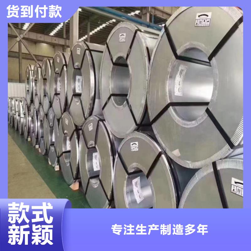 无取向矽钢片B65A310行业动态