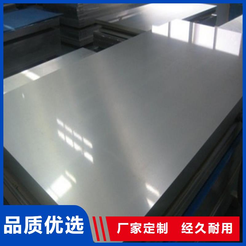 矽钢卷T4涂层50WH600-T4定制费用