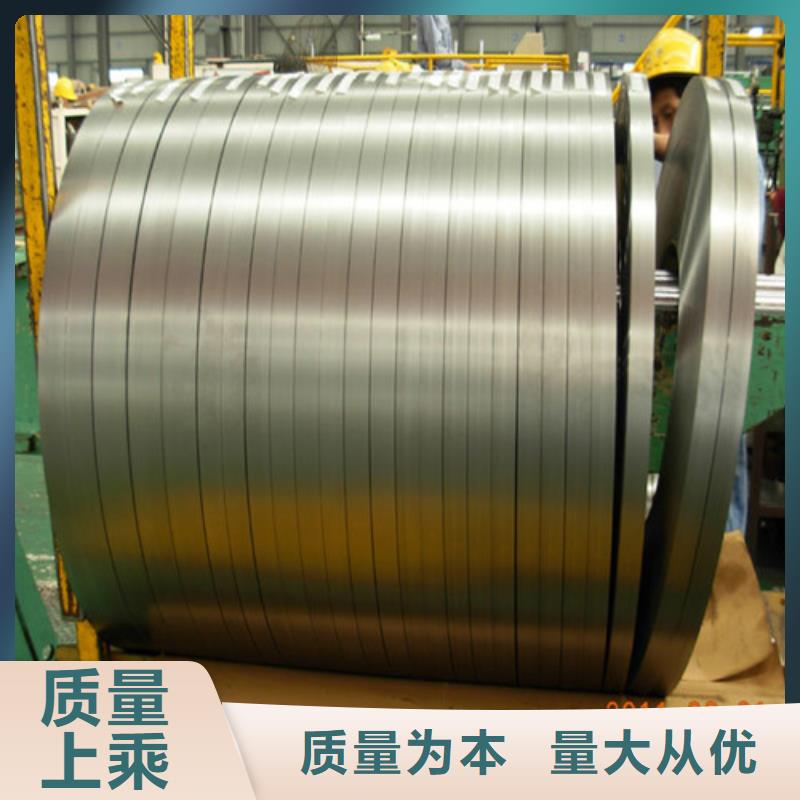 宝钢无取向钢带20WTG1500市场价