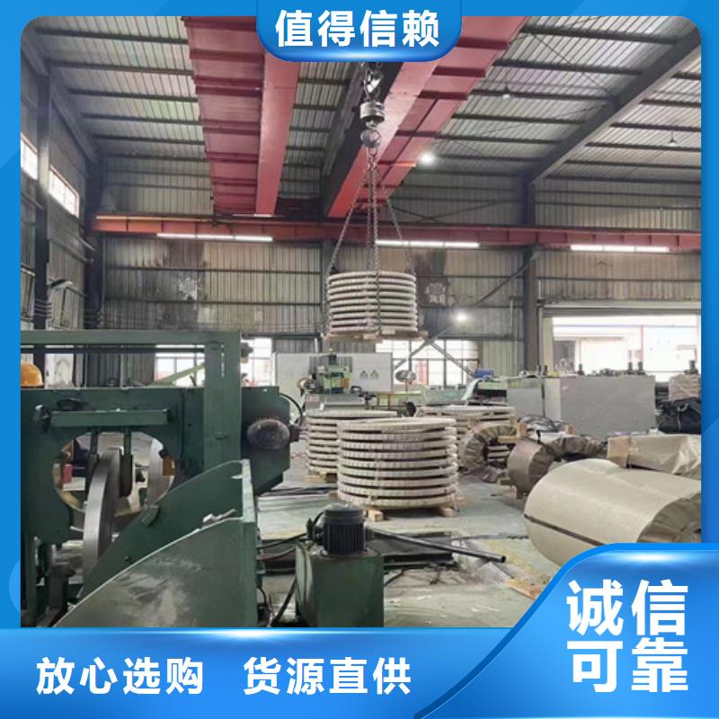 2025质优价廉#B35AH300-H硅钢板材制造商#来图定制