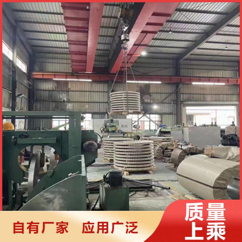 65WH470电工钢硅钢片出口品质