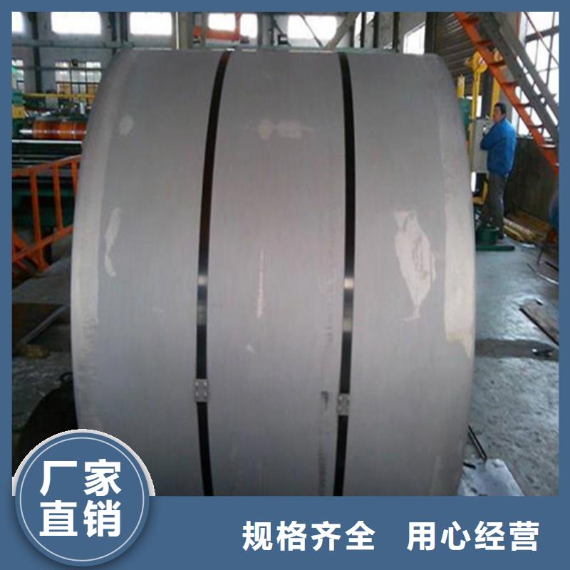 库存充足的武钢M涂层B35AV1900生产厂家