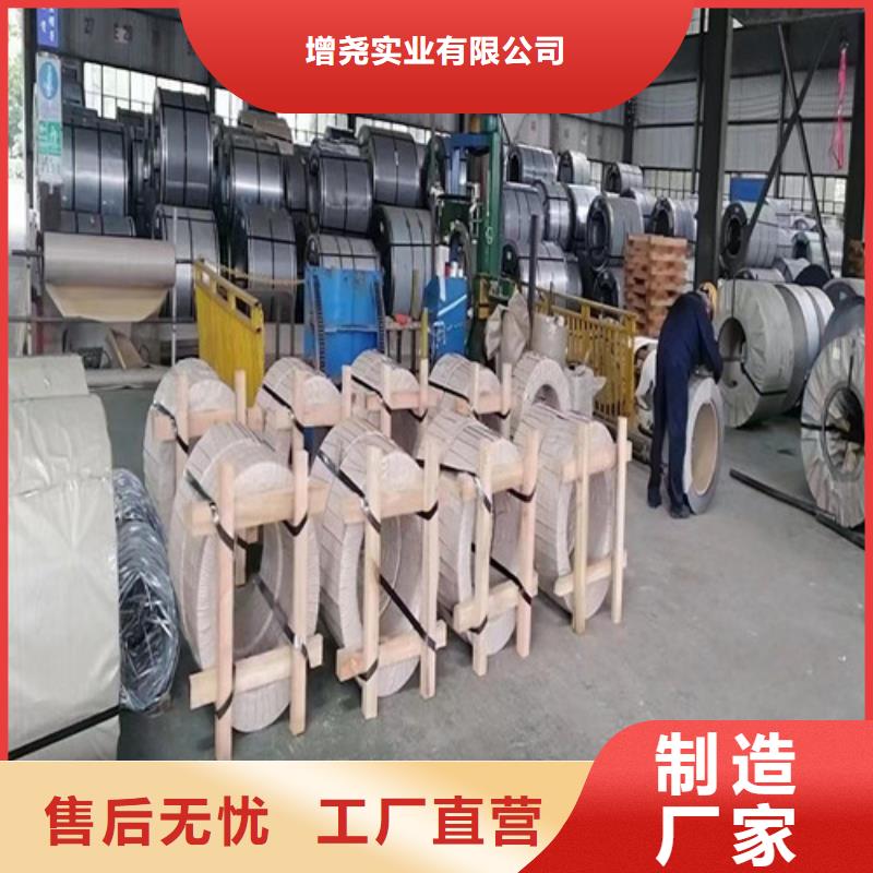 50WH470无取向矽钢片-薄利多销