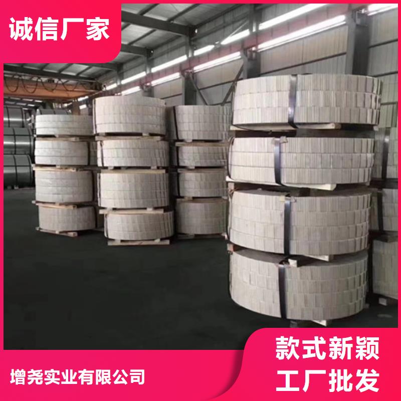 宝武硅钢板35W440企业-大品牌