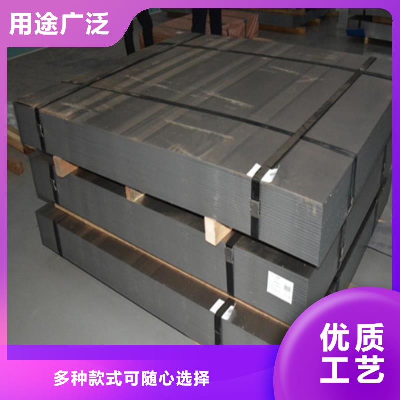 0.2硅钢片B20AV1200电工钢卷-0.2硅钢片B20AV1200电工钢卷货比三家