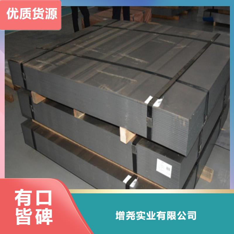 2025货到付款#35WW300铁芯冲片钢#生产厂家