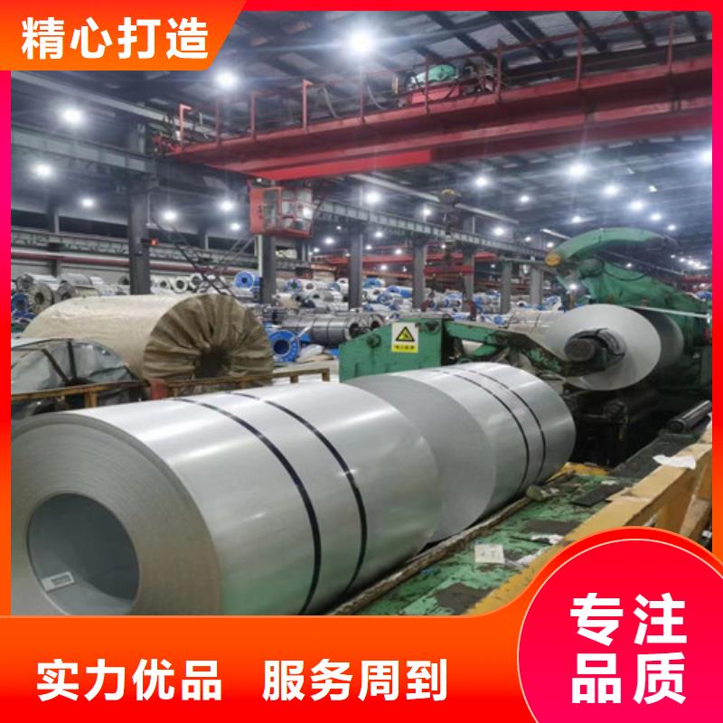 买0.35无取向硅钢片B35AH250-实体厂家可定制